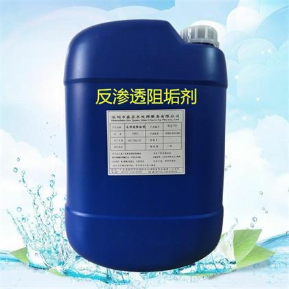 反滲透阻垢劑具備的這些作用及特點你知道嗎？